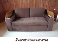 Гибрид "Бурый"